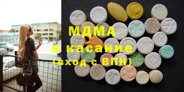 ECSTASY Богородицк