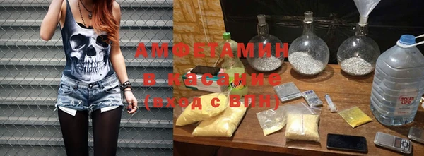 метамфетамин Богородск