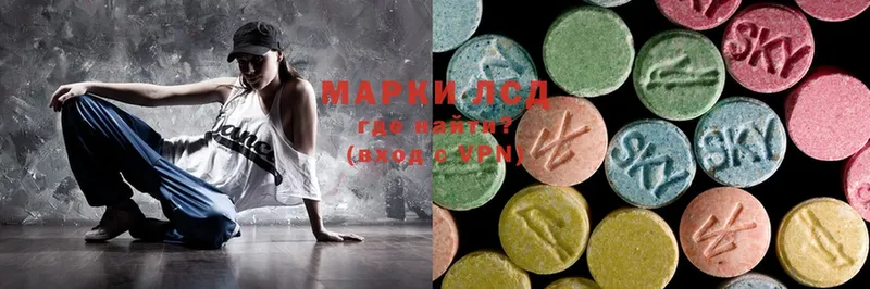 blacksprut рабочий сайт  купить наркотик  Богородск  LSD-25 экстази кислота 